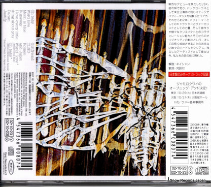 EICP151 back cover