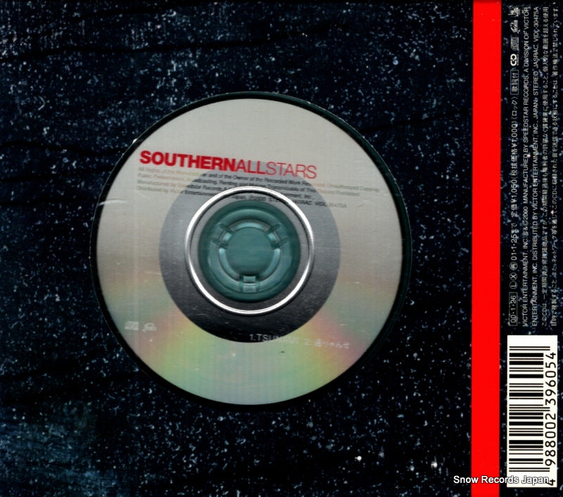 VIDL-30475A back cover
