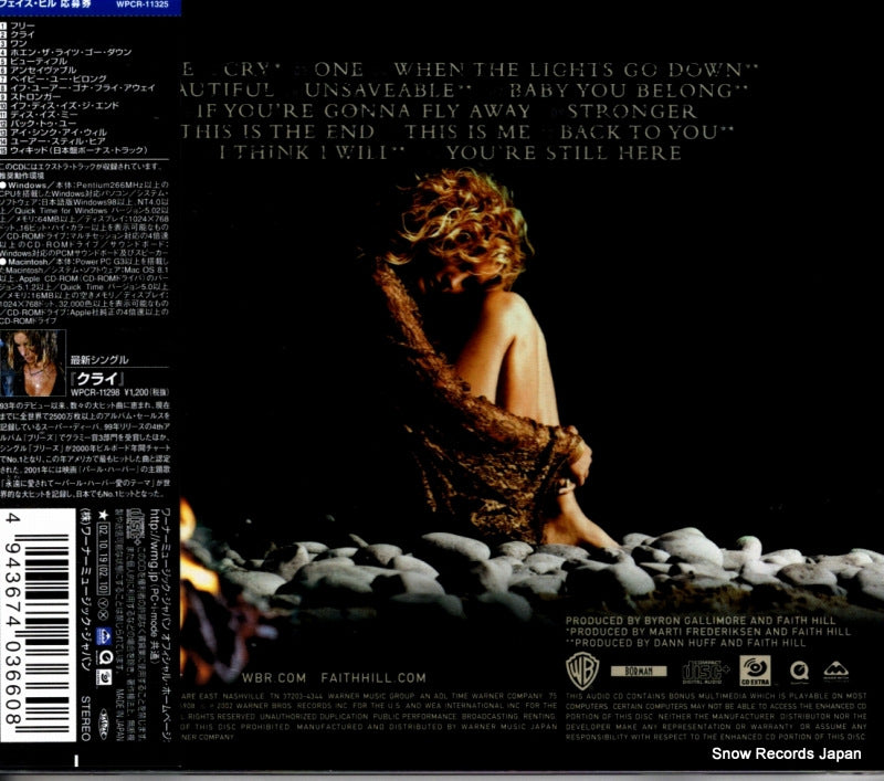 WPCR-11325 back cover