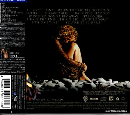 WPCR-11325 back cover