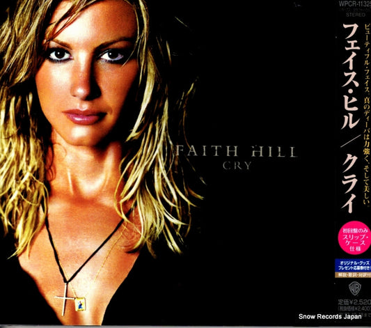 WPCR-11325 front cover