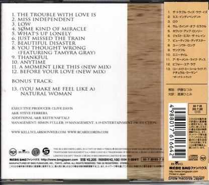 BVCP-24037 back cover