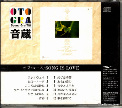 TOCT-6563 back cover