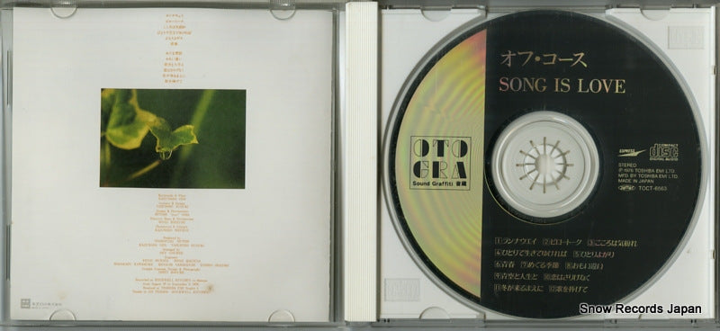 TOCT-6563 disc