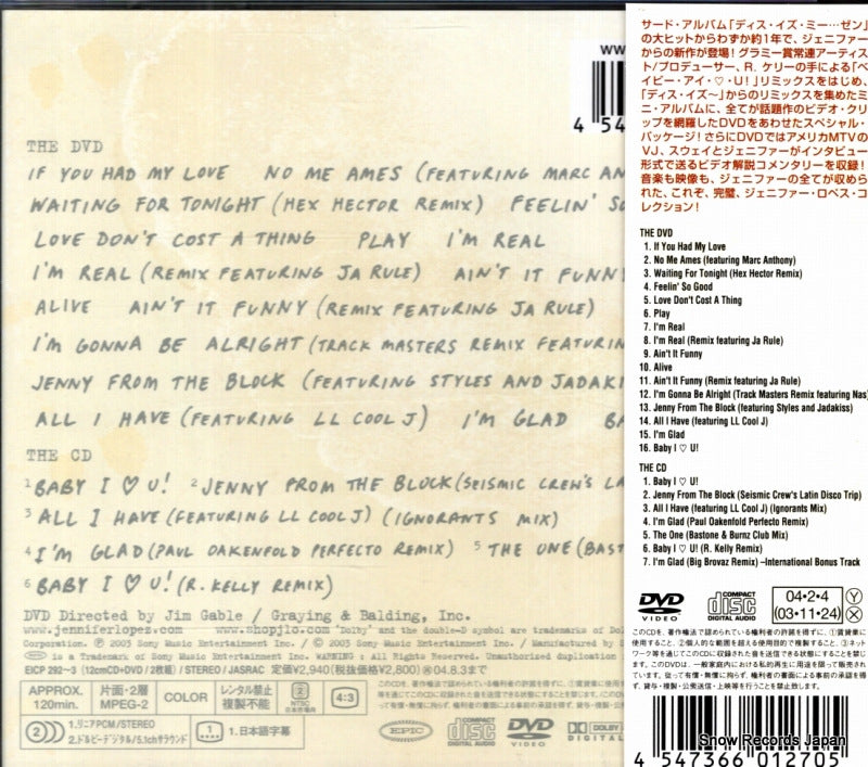 EICP292 back cover