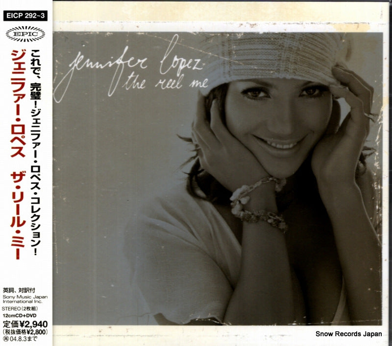 EICP292 front cover