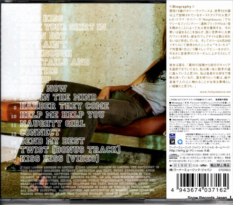 WPCR-11370 back cover