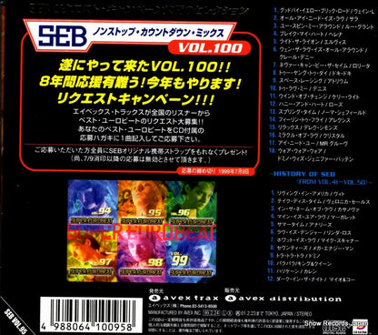 AVCD-10095 back cover