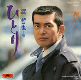 DR6090 front cover