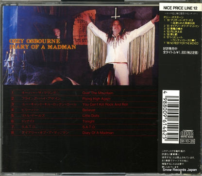 SRCS6146 back cover