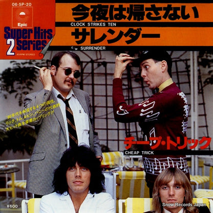 06.5P-20 front cover