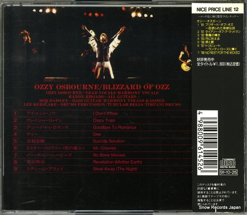 SRCS6145 back cover