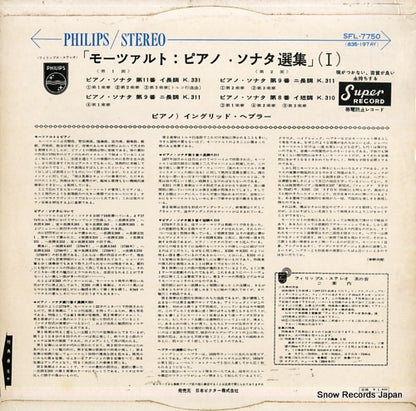 SFL-7750 back cover