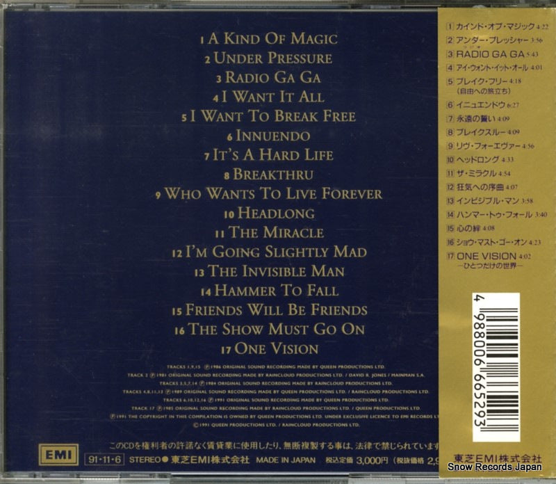 TOCP-6913 back cover