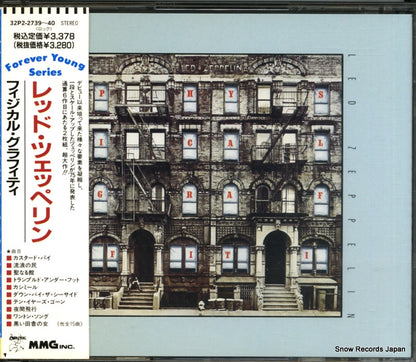 32P2-2739 front cover