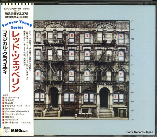 32P2-2739 front cover