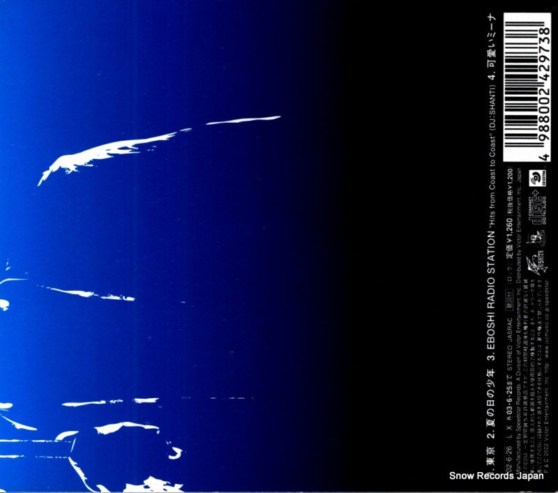 VICL-35380 back cover