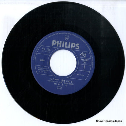 7PL-116 disc