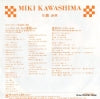 07SH2034 back cover