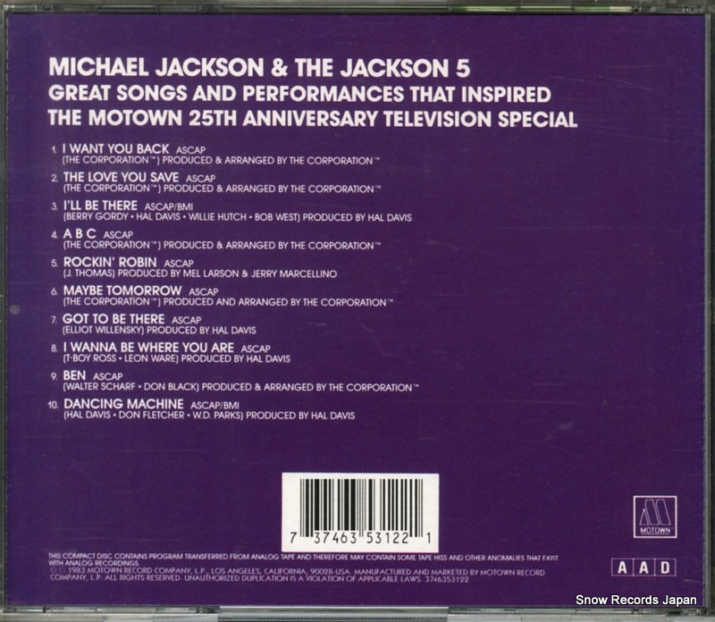 3746353122 back cover