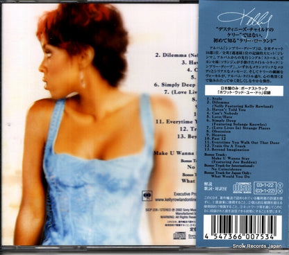 SICP228 back cover