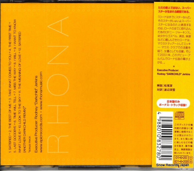 ESCA8327 back cover