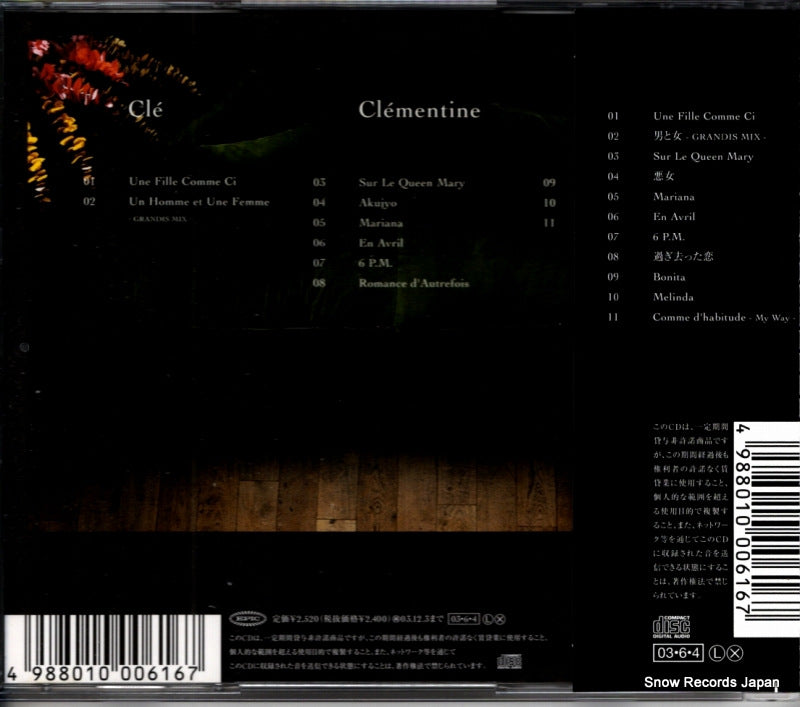 ESCL2409 back cover