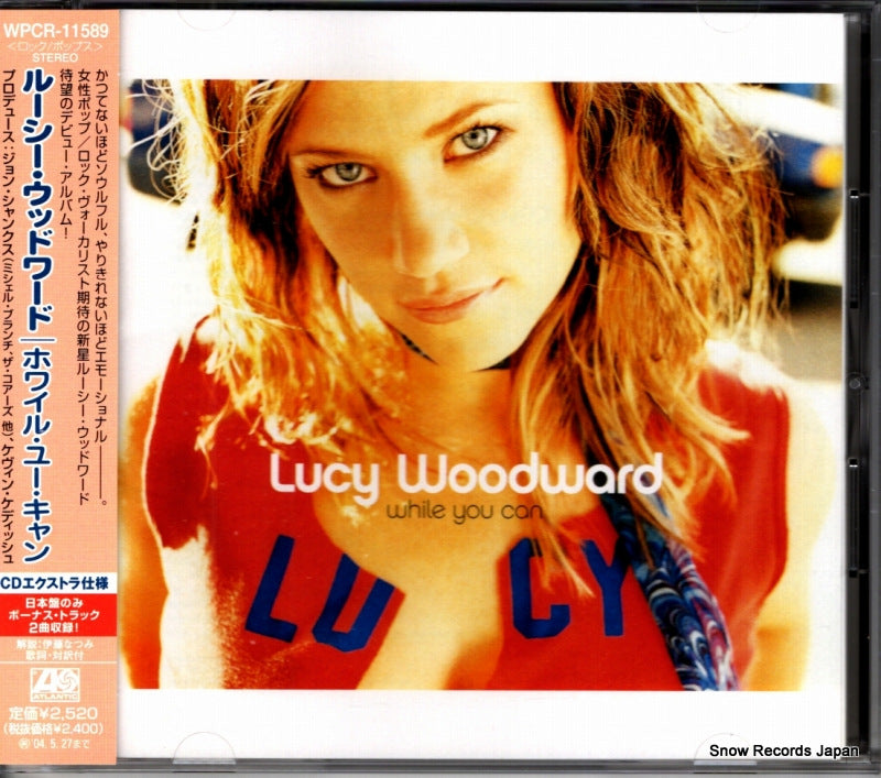WPCR-11589 front cover