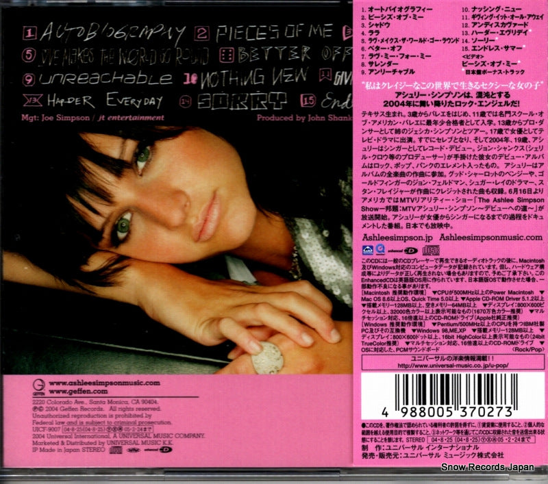 UICF-9007 back cover