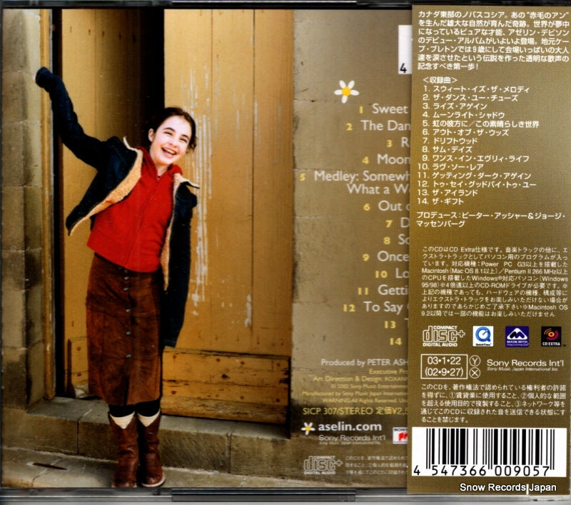 SICP307 back cover