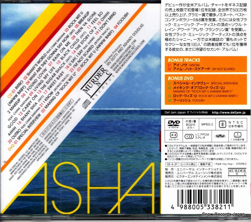 UICD-9010 back cover