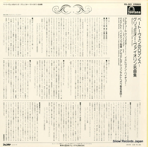FG-301 back cover