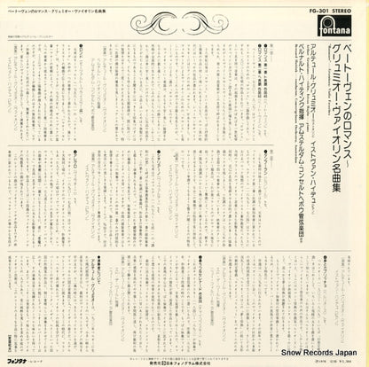 FG-301 back cover