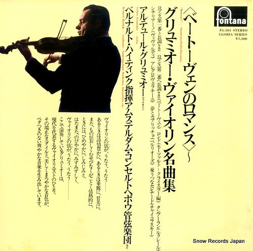 FG-301 front cover
