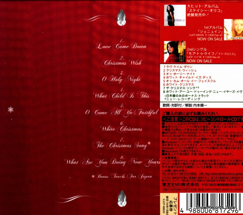 VJCP-68620 back cover