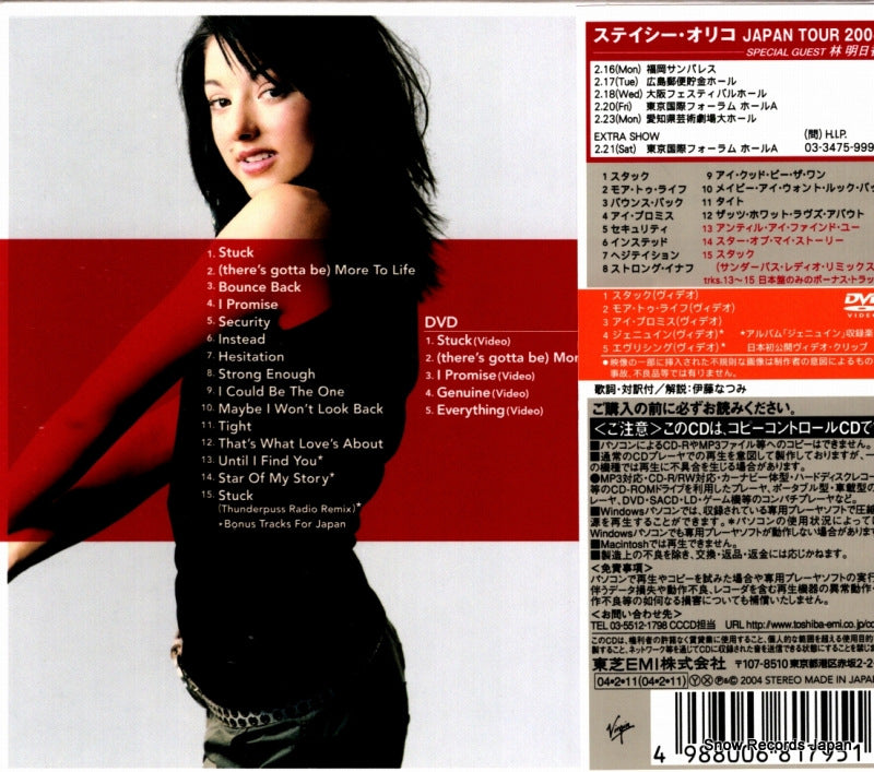 VJCP-68640 back cover