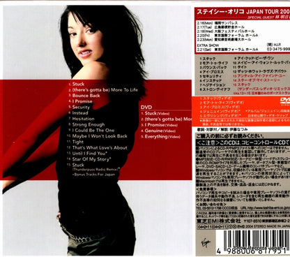 VJCP-68640 back cover