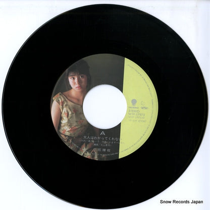 WTP-17975 disc