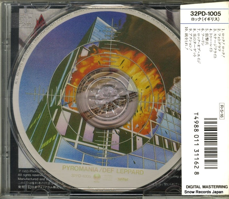 32PD-1005 back cover