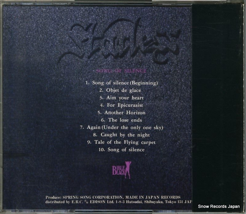 BBD-1001 back cover