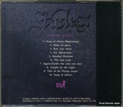 BBD-1001 back cover