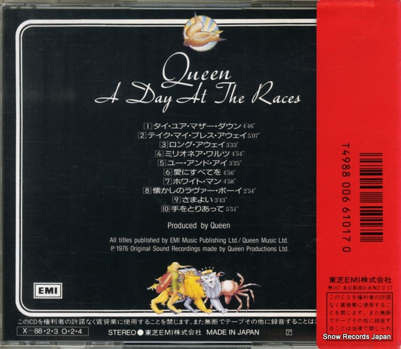 CP32-5313 back cover