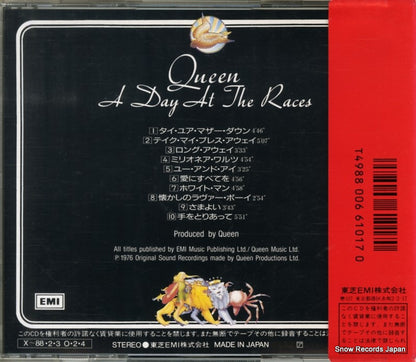 CP32-5313 back cover
