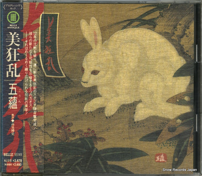 BELLE95149 front cover