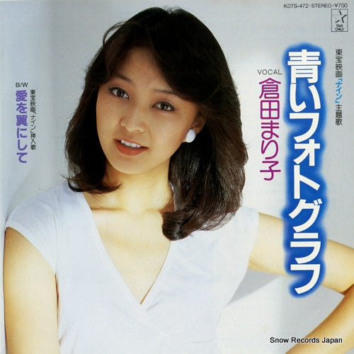 K07S-472 front cover