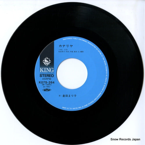 K07S-264 disc