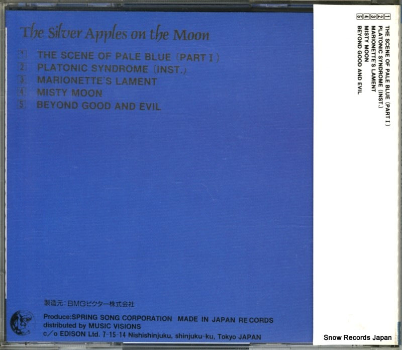 MCD-3208 back cover