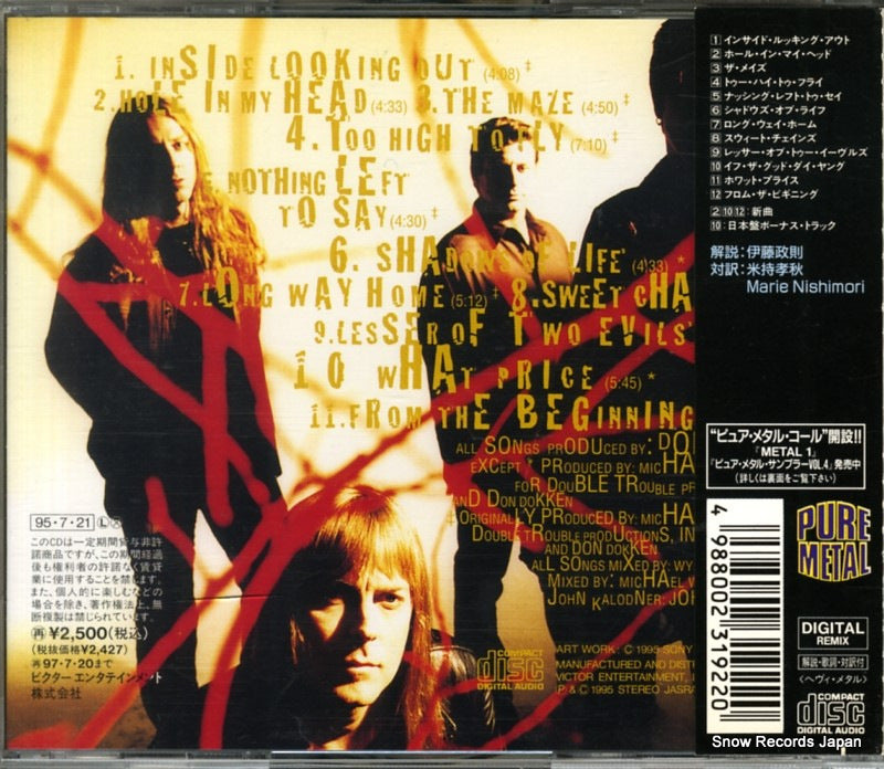 VICP-5579 back cover