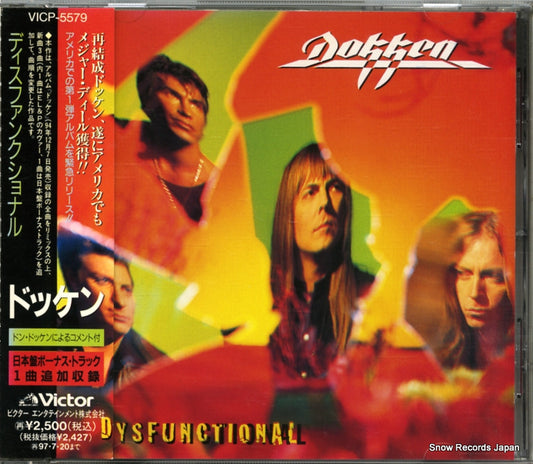 VICP-5579 front cover