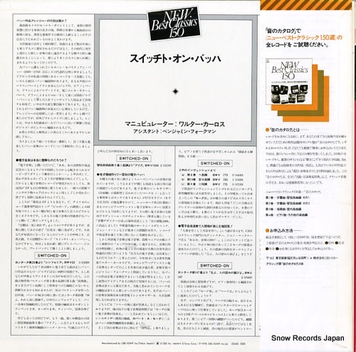23AC530 back cover